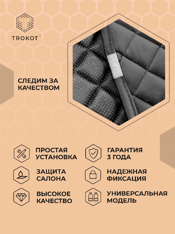 Накидки из алькантары на нижнюю часть сиденья универсальные серые